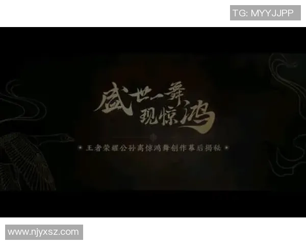 揭秘王者荣耀成功背后的秘密与刘静的深度对话